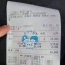 [영월다슬기맛집 내돈내산 후기] 다슬기향촌성호식당과 동강다슬기 비교, 동강커피로 마무리!