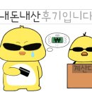 수일식목포평화광장점 이미지