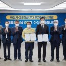 (주)동양엘리베이터