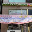 부자한우농장 이미지