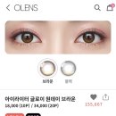 오렌즈 성신여대점 이미지