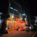 황제곱창 이미지