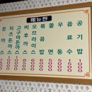 달과육펜스 이미지