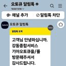 기아차수리점 이미지