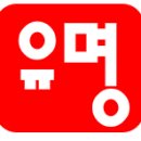 도성공인중개사사무소 이미지