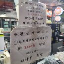 더나은족발 이미지