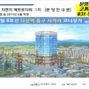 코끼리상가앞 이미지