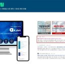 플러스컴퍼니 이미지