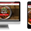 어쩌다감자탕 이미지