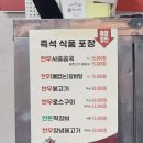 도원식육식당 이미지