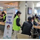황송노인종합복지관 이미지
