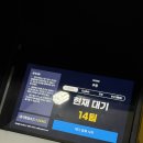 우정포장 | [신당동] 닭발 맛집 우정 평일 웨이팅 포장 후기 : 우정 닭발 🌶️