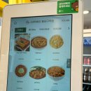 33떡볶이 동대구역점