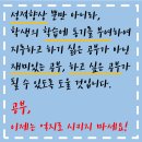 봉암동170 | 마산회원구 봉암동 석전동 초등 저학년 수업