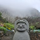 놀멍쉬멍 이미지