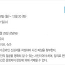 게임쟈키 이미지