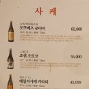 마구로센 이미지