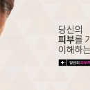 준앤민닥터포유의원 이미지