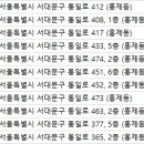 사암서울경희한의원 이미지