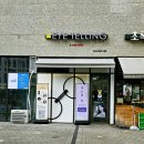 아이텔링안경원 | 송파안경원 아이텔링에서 페이커 챔피언 안경 맞춘 솔직후기