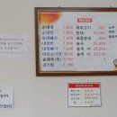 다복순대국 이미지