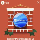 여사님PC 네이버블로그
