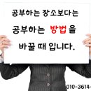 한라영수학원