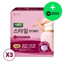 (주)네시삼십삼분 | 2025] 이 편지는 영국에서 최초로 시작되어 이걸 읽는 밴드는 일년에 한번씩 내한 할 시 행운이 깃들 것임.