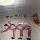 신전떡볶이 남양주청학점 | [다산] 떡볶이 맛집 신전떡볶이 다산점 내돈내산 후기