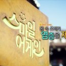 스마일화분 이미지