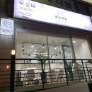 옥동목장 이미지