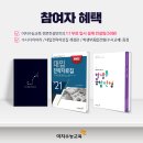 이지컨설팅 이미지