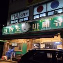 쪼끼쪼끼 - 4680 | 쪼끼쪼끼
