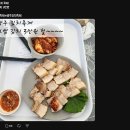 광주 김치축제 3만원어치 보쌈 이미지