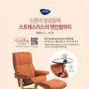 에이스스퀘어전주점