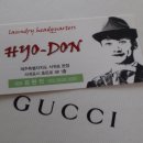 효동세탁소 네이버블로그