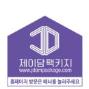 제이클린산업 이미지
