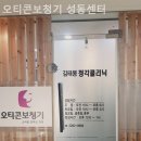 오티콘보청기 성동센터 이미지