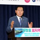 옥천광역친환경