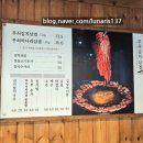 무쇠김치삼겹 | 군자역 맛집 삼겹살 구워주는 무쇠김치삼겹 방문 후기