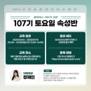 신사-107 이미지