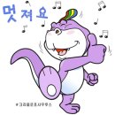 공룡과파랑새