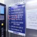 제일메디칼의원 네이버블로그