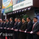 정읍원예농협로컬 하나로마트