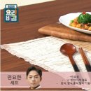 황금우렁쌈밥 이미지