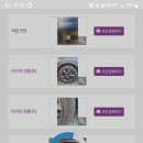 달구지카센타 이미지