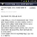 꿩먹고알먹고