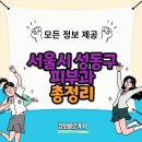 활짝피움의원 | 서울시 성동구 최고의 피부과 추천