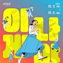 부천만화방 이미지