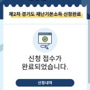 구구족 배달 이천점 | 2 겨울날들과 가끔 봄날